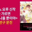 굿즈배