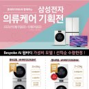 롯데하이마트(주) 이미지