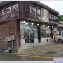먹거리순대주식회사 네이버블로그