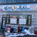 현대공판장 이미지