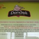 윤창영농조합법인 이미지