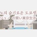첨단신발융합허브센터 구내식당 네이버블로그