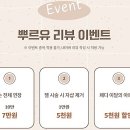 뿌르유네일 네이버블로그