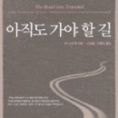 귀엽고 섹시한 리하나 출세곡 - Shut Up And Drive 이미지