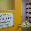 람원행복한홈스쿨지역아동센터 이미지