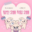 SM 메디칼서비스 | [부평왁싱] 가격, 서비스, 케어 왜 다른가요?