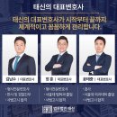 성매매자 처벌, ‘기소유예’로 구제받은 성공사례 이미지