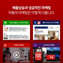 마통 이미지