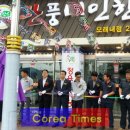 단풍미인한우영농조합 이미지