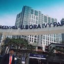 반도유보라아이비파크 1단지 정문 이미지