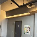 갈매천공원화장실 | [구리]돈고집_별내역갈매동맛집/냉삼맛집