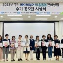 마음베이비 이미지