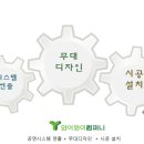 와이와이컴퍼니