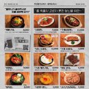 역전할머니맥주 이미지