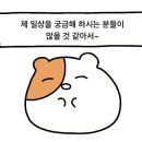 (주)에니웨이 - 13779 | (주)에니웨이