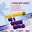 의정부 복싱 PT 이미지
