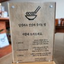 UR(평택시)-[고덕국제대로]-하-10 | [평택] 웨이팅해서 먹는 인생카츠! 평택 고덕 돈까스 맛집 추천 : 달성카츠