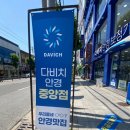 [포항안경] 다초점, 렌즈, 안경 종류도 많은 다비치안경 포항중앙점이예요