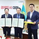 대전광역시개인택시운송사업조합 | 앱으로 부르는 꿈돌이 택시… 대전 &#39;꿈T&#39; 정식 출범[한국철도일보]