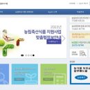 순창축산 이미지