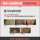 죽전샘한의원 이미지