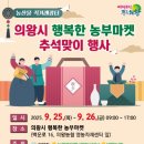 행복한농부