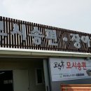 뽀빠이냉면 이미지