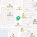 삼촌네마트송천점