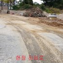 (주)삼부종합건설 이미지