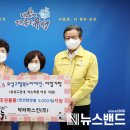 (주)닥터엔누리 뉴스밴드