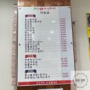 전주명품콩나물 국밥 이미지