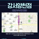 e-청담한의원 이미지