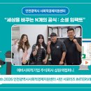 삼원색컴퍼니협동조합