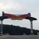 죽도보물섬횟집