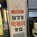 니뽀의꿈