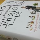 예담정신건강의학과