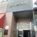 파리바게뜨 구리갈매점 네이버블로그
