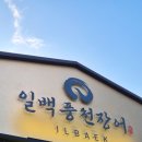 김해중부경찰서 맞은편 이미지