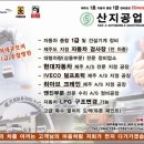 현대차병원 공업사 이미지