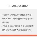 한가람한의원 이미지