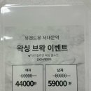 유앤드유