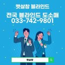 증평지업사