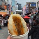 김진호호떡