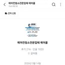 에어쿨시스템