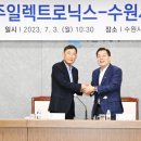 현대모비스수원부품