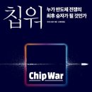 (주)국제사