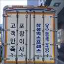 삼성익스프레스