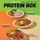 샐러디 천안불당점 | 천안불당동맛집 칠리베이컨 웜볼&amp;더블 닭다리살 박스 후기/불당동 샐러드 먹을만곳...