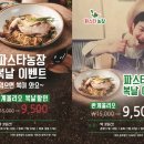반계농장 네이버블로그