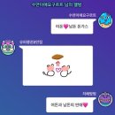 윤산수학
